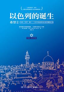 欧洲帝女花