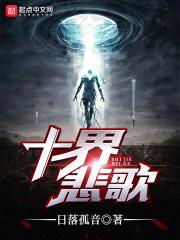 地分之战