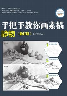 愿以流年共此生