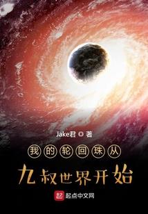 海贼王之进化信赖者