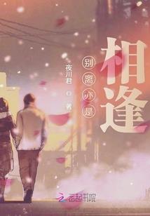 火影手游之摸头杀