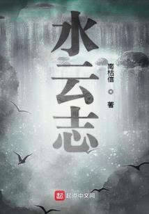 雨时临飞雪