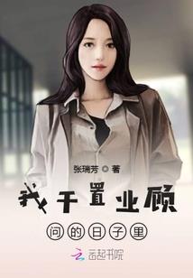 妖城录