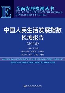 英雄联盟之旅程
