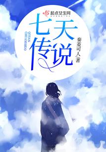 天启战斗