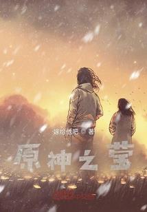 唯愿一生有你