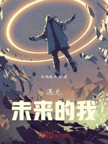 妖精森林的小不点