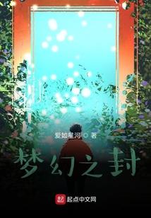 十方王令