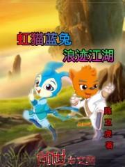 拥抱你的爱不会是离开