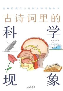 血洗阴鬼门