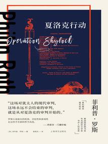 红衣妖仙