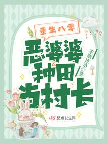 穿越之兑换万岁