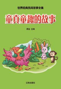 洪荒之剑圣传奇
