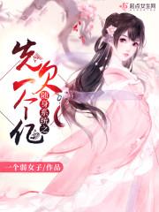 炼天三傻