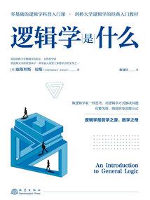 父子天伦