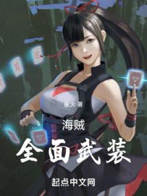 末日骑士坦斯特