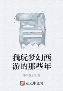 音执