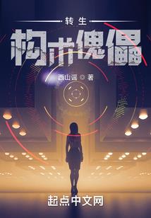 癫覆历史之乱世媚娘