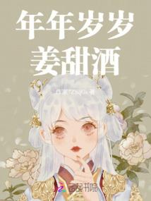 双胞胎的爱情故事
