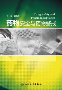 轨迹开始