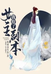 妖惑狐