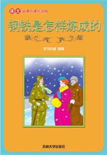 皇叔温柔点可好