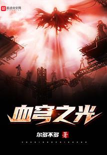 异世贱君