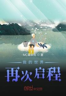 白日精灵与夜之尤物