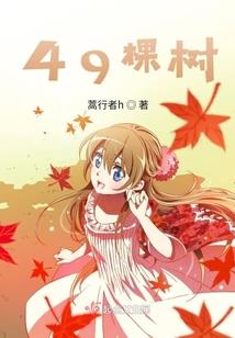 快穿女主打碎虐文