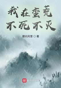 权倾天下：可王上独爱夫人