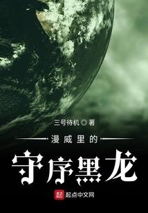 四维裂缝