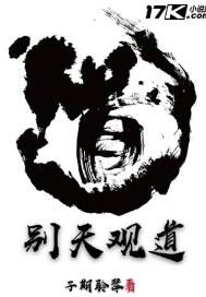 哈蒙的漫游