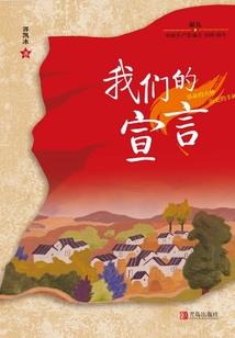 人族倔起