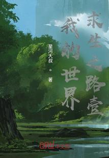 偶像梦幻祭之祭献之歌