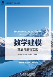 以江山为聘，许一世安稳
