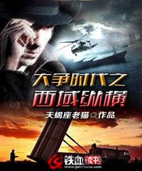 地球之人类觉醒
