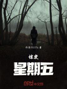 球王基因