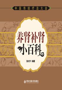 三重梦境