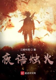 开局融合黑龙天，铸造大魏仙庭！