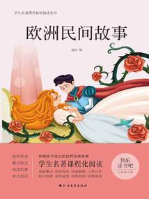 恶魔冥帝求放过