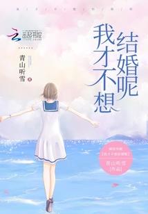 侯门弃女：爆宠霸道鬼妃