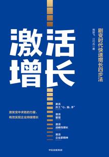 别易见难