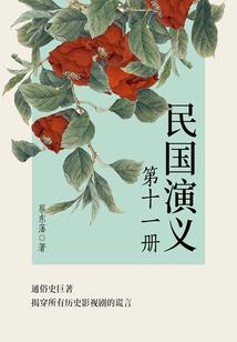 异界之轰雷果实