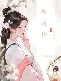 千万别说爱上我