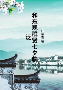 吾逆天涯