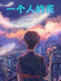穿越之生活的琐碎