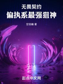 无尘圣子