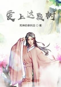 医学之祖食医