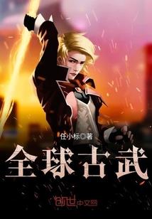 穿越异世：涅槃归来