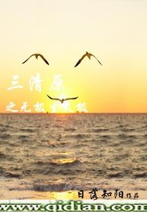 你在春花下